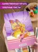 Раскраска Winx Винкс для детей девочек малышей взрослых