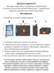Квест по поиску подарка Роблокс на день рождения для детей