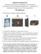 Квест по поиску подарка Роблокс на день рождения для детей