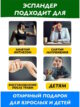 Эспандер кистевой тренажер для рук гироскопический