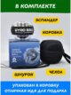Эспандер кистевой тренажер для рук гироскопический