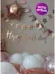 Гирлянда Happy Birthday растяжка курсив розовое золото декор
