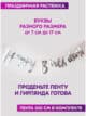 Гирлянда Happy Birthday бумажная растяжка курсив серебро
