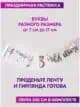 Гирлянда Happy Birthday бумажная растяжка курсив серебро