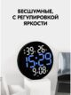 Часы настенные интерьерные электронные декор для дома стену