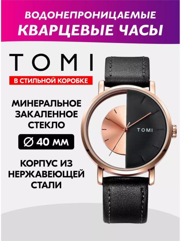 Часы мужские женские наручные кварцевые круглые