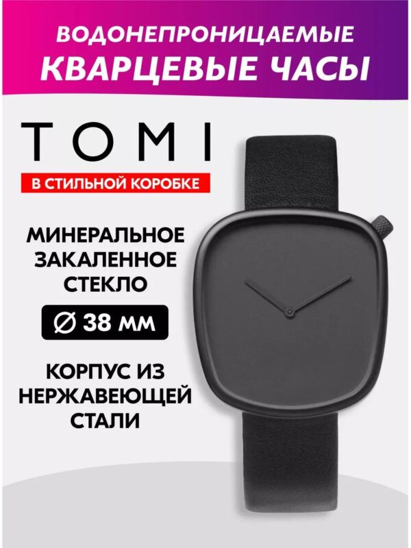 Часы мужские женские наручные кварцевые классические