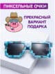 Карнавальные очки для детей взрослых Minecraft для вечеринок