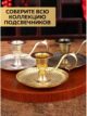 Подсвечник для свечи металлический золото декор