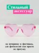 Очки карнавальные имеджевые Сердце аксессуар украшение