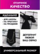 Галстук женский мужской детский карнавальный аксессуар
