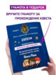 Квест по поиску подарка Гарри Поттер головоломка для детей