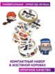 Дубль Настольная игра Доббль Гарри Поттер для детей малышей