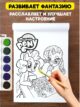 Раскраска My little pony для детей девочек малышей взрослых