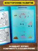 Книги для малышей Развивающие игрушки Развивашки головоломки