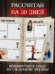 Блокнот для девочек мальчиков Личный дневник Гарри Поттер