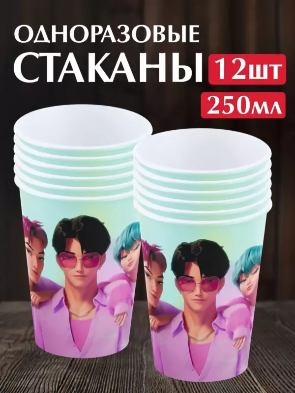 Одноразовые стаканы KPop Demon Hunters 250 мл, 12 шт – праздничные бумажные стаканчики для дня рождения и K-Pop вечеринки